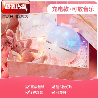 音乐盒八音盒女生生日小公主水晶球六一儿童节旋转木马小夜灯豪华包装-八音盒+6款灯片+免费刻字