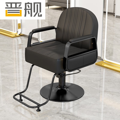晋舰理发椅美发凳子发廊专用升降旋转可放倒剪发椅黑色电镀黑圆盘