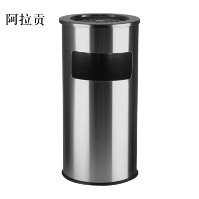 阿拉贡不锈钢垃圾桶大号酒店立式烟灰缸卫生桶大堂大厅宾馆带盖公用商场