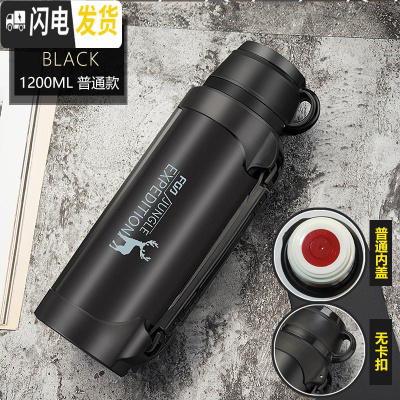 三维工匠保温水壶超大容量保暖热水瓶男2/3户外便携旅行水杯3000 1200黑色EXPEDITION(普通内塞)
