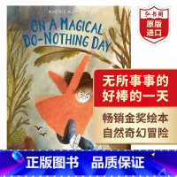 [正版]无所事事的好棒的一天 英文原版 On A Magical Do-Nothing Day 金奖艺术绘本 激发