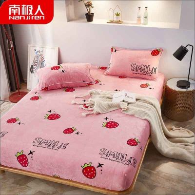 南极人加厚法兰绒床笠冬季保暖床罩套防滑法莱珊瑚绒床垫保护罩——