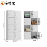 帝德龙八门衣柜储物柜YG-Y5 850*420*1800mm