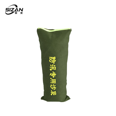 斯赞 帆布袋 加厚防洪防汛沙袋 拉链款30*70cm 个