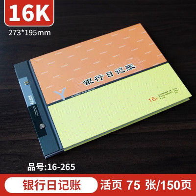 三益档案SANISY耐用文件夹B5大容量多层设计防潮便携办公室文件管理神器