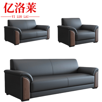 亿洛莱 沙发1+2+3 192*78*81cm 套