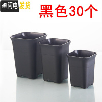 三维工匠高腰特加厚万象酢浆盆小大方多肉家庭园艺植物塑料磨砂浅花盆 黑色高腰盆30个 口径8.8cm无底托花盆容器
