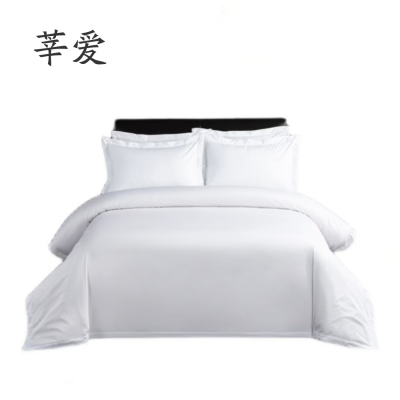 莘爱 三件套贡缎 1.5米床/套