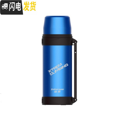 三维工匠保温杯不锈钢大容量1200真空户外运动便携旅游壶大号车载杯 蓝色