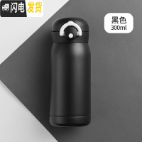 三维工匠儿童水杯小学生防摔保温杯女士小巧女童杯子便携迷你可爱小容量瓶 黑色-300(送杯刷+贴纸)