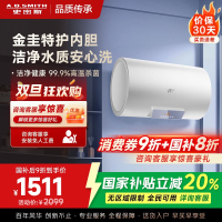 AO史密斯佳尼特 60升电热水器 金圭内胆8年免费包换 变频速热 大屏 CTE-60JC0-B 储水式