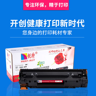 锐特 m233sdn打印机墨盒m232dw硒鼓 适用惠普137a硒鼓带芯片 m233sdw m233dw 打印机墨盒