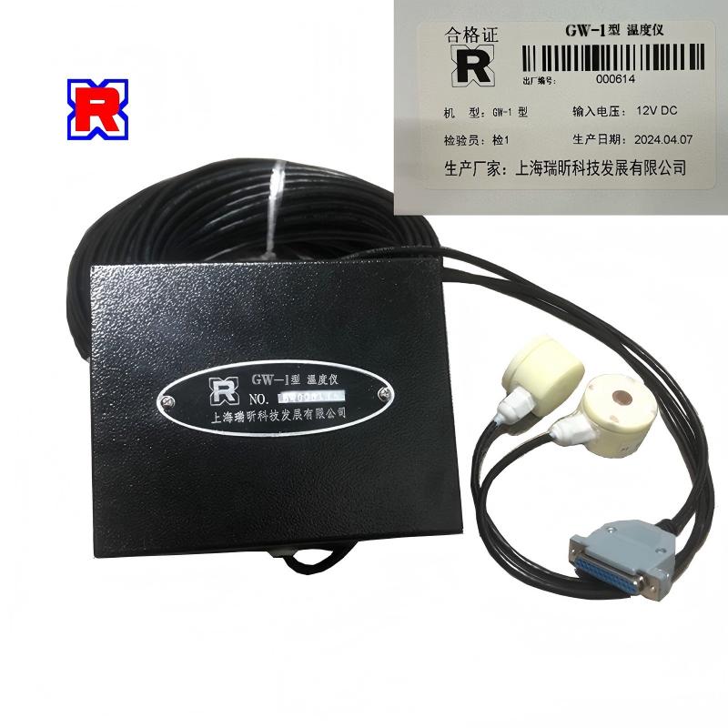 RX 温度仪 GW-1 台