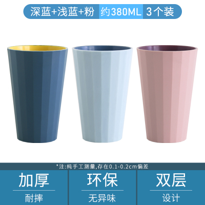 邦禾简约洗漱口杯家用刷牙杯子牙桶创意可爱牙缸杯套装情侣牙刷杯北欧深蓝+北欧浅蓝+北欧粉