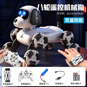 2026新款智能机器狗手势遥控机器人电动特技小狗男孩新年礼物3750