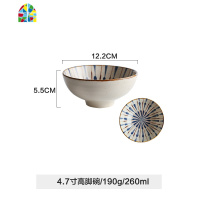 日式餐具陶瓷碗单个饭碗汤碗面碗盘子菜盘碟子创意个性家用 FENGHOU 7.75寸四方盘