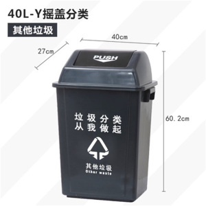 鑫环境 户外分类大垃圾桶公共场合家用厨余带盖四色有害四分类特大号商用