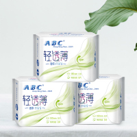 ABC 卫生巾日用mini巾超薄棉柔迷你巾 3包24片装护垫 带护翼防漏姨妈巾 3xK53