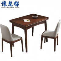 豫龙都 餐桌椅 一桌二椅 套