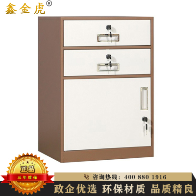 鑫金虎 钢制文件柜办公柜矮柜咖套白两抽一门 440*390*650mm