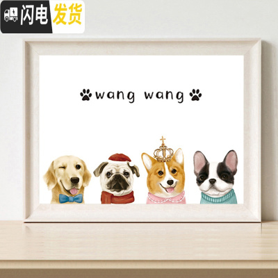 三维工匠5d钻石画满钻可爱小狗狗卧室床头画十字绣2019年新款 满钻[90*65cm]钻量多配30送全套工具包免费补钻