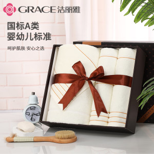 洁丽雅-A类抗菌毛巾浴巾礼盒三件套 浅色7378+7377米白色(浴巾1+毛巾2)