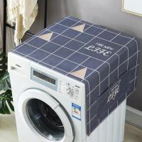 家柏饰(CORATED)北欧风格滚筒洗衣机罩盖布单开双开冰箱盖巾防尘罩棉麻布艺 黑金 小冰箱盖巾(50*130cm)