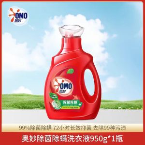 奥妙深层洁净洗衣液去顽渍72小时长效抑菌去除99种污渍家用瓶装