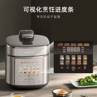 九阳电压力锅5升双胆大容量0涂层家用高压炖锅免排气50Z150