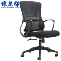 豫龙都办公椅P1把