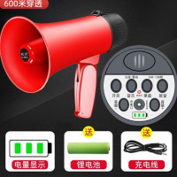 双河大功率手持录音喊话器可充电扩音器喇叭 HM-135RI黑红 标配