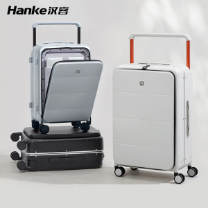 汉客行李箱宽拉杆侧开铝框行李箱女20寸新款旅行登机箱24密码箱皮箱子男多功能拉杆箱