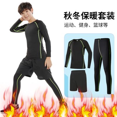 儿童紧身衣训练服男女运动套装跑步健身服篮球足球小孩打底速干衣娜蜜雨(NAMIYU)