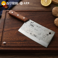 王源吉 切片刀手工锻打老式切肉切菜刀 锋利不锈钢锻打厨房轻便菜斩切刀