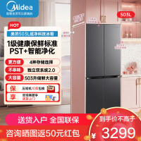 美的(Midea)508Pro可爱多法式多门60cm超薄零嵌四开门双系统2.0净味除菌冰箱MR-508WUFPZE星尘黛