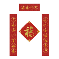 福人福地新年春节丝绸对联 织锦龙纹烫金对联 样式随机