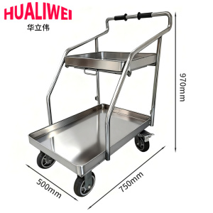 华立伟不锈钢双层工具车750*500*970mm个