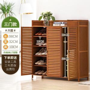 森美人鞋柜家用口室内好看大容量玄关柜防尘多层经济型实木简易鞋架子