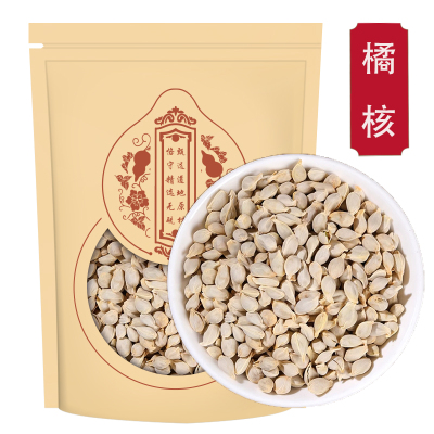 橘核250克橘核新货橘子核 桔核籽可磨橘核粉 橘核