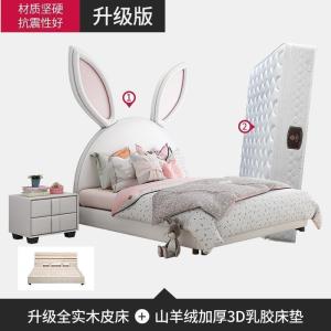 森美人儿童床兔子耳朵床少女公主床单人女童床儿童房女孩女生床卧室
