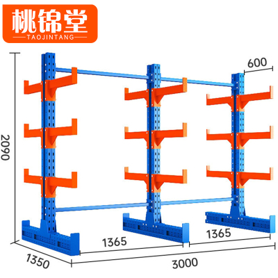 桃锦堂 仓储货架双面 个