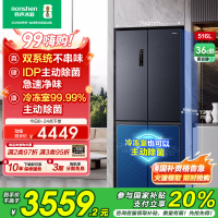 [526十字款]容声516L双净双系统十字双开四门家用无霜嵌入冰箱BCD-516WD1FPA双净灰