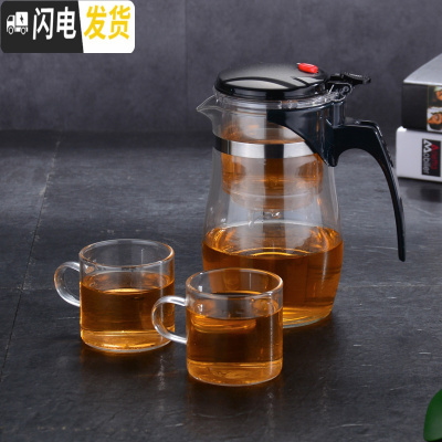 三维工匠飘逸杯耐热玻璃泡茶壶全拆洗内胆家用冲茶器沏茶杯花茶壶套装茶具 Z750圆形配2只120手把杯