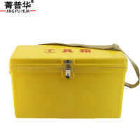 菁普华工具箱多功能工具箱配件箱430*180*250mm个