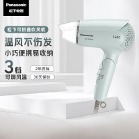 松下(panasonic) 电吹风机家用便携护发女生学生党快干风筒冷热风生日礼物送老婆送女友送男友 EH-WND2G
