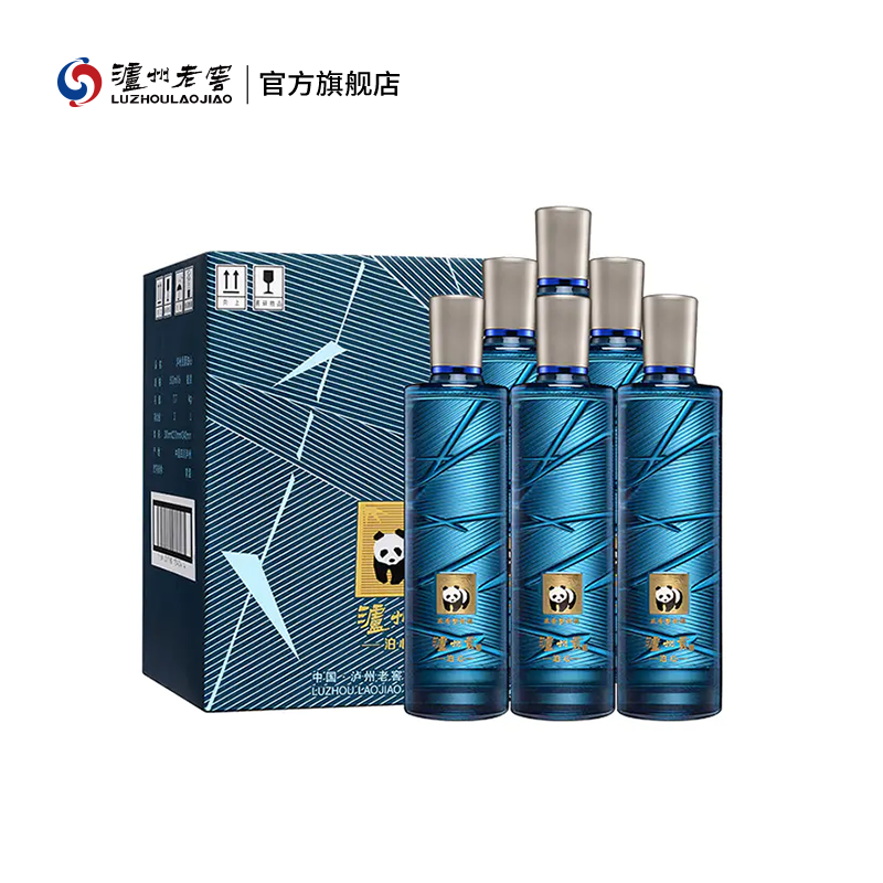 泸州贡 泊心 52度500ml*6瓶整箱装 浓香型白酒