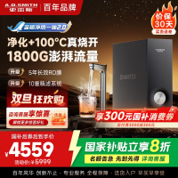 AO史密斯佳尼特加热净水器厨下家用直饮净水机净饮机CDR2000S2 高水效 蓝鲸新品净热一体2.0 真沸腾1600G