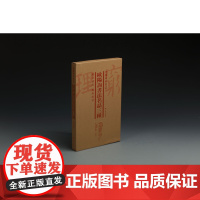 中国碑帖名品 欧阳询书法名品三种 书法篆刻 释文 繁体旁注 上海书画出版社