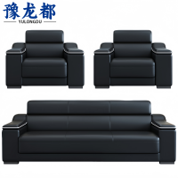 豫龙都 洽谈沙发 组合 套