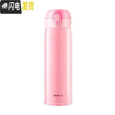 三维工匠保温杯男女士学生316不锈钢轻量大容量便携泡茶水杯子500 经典粉